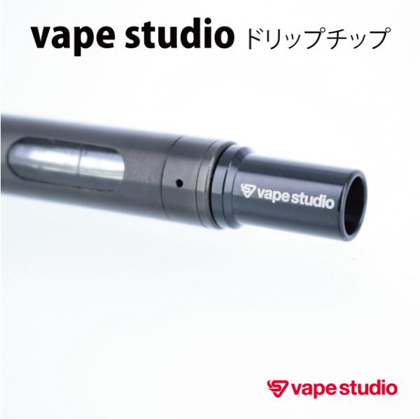 【58%OFF】vape studioドリップチップ(たばこカプセル対応)