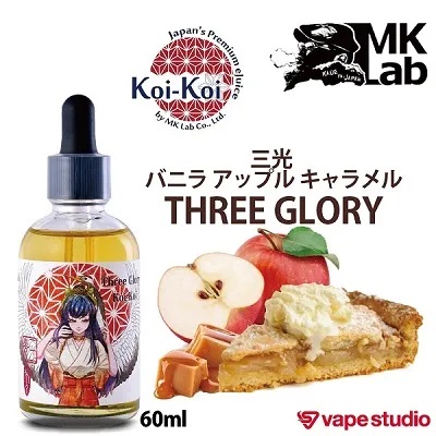MkLab Koi-Koi 三光 Three Glory 60ml