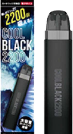 COOL BLACK 2200スターターキット