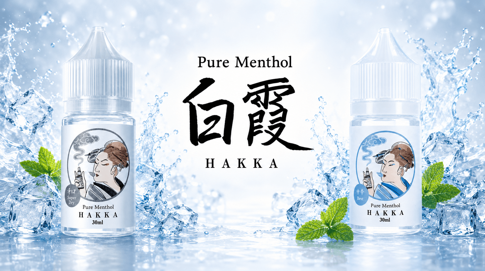 HAKKA