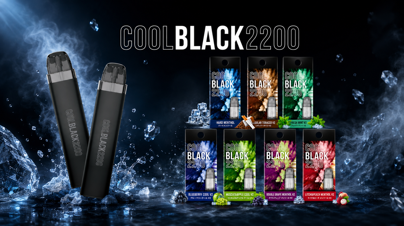 COOLBLACK（クールブラック）商品一覧