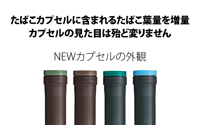 Ploom TECH+（プルーム・テック・プラス）スターターキット