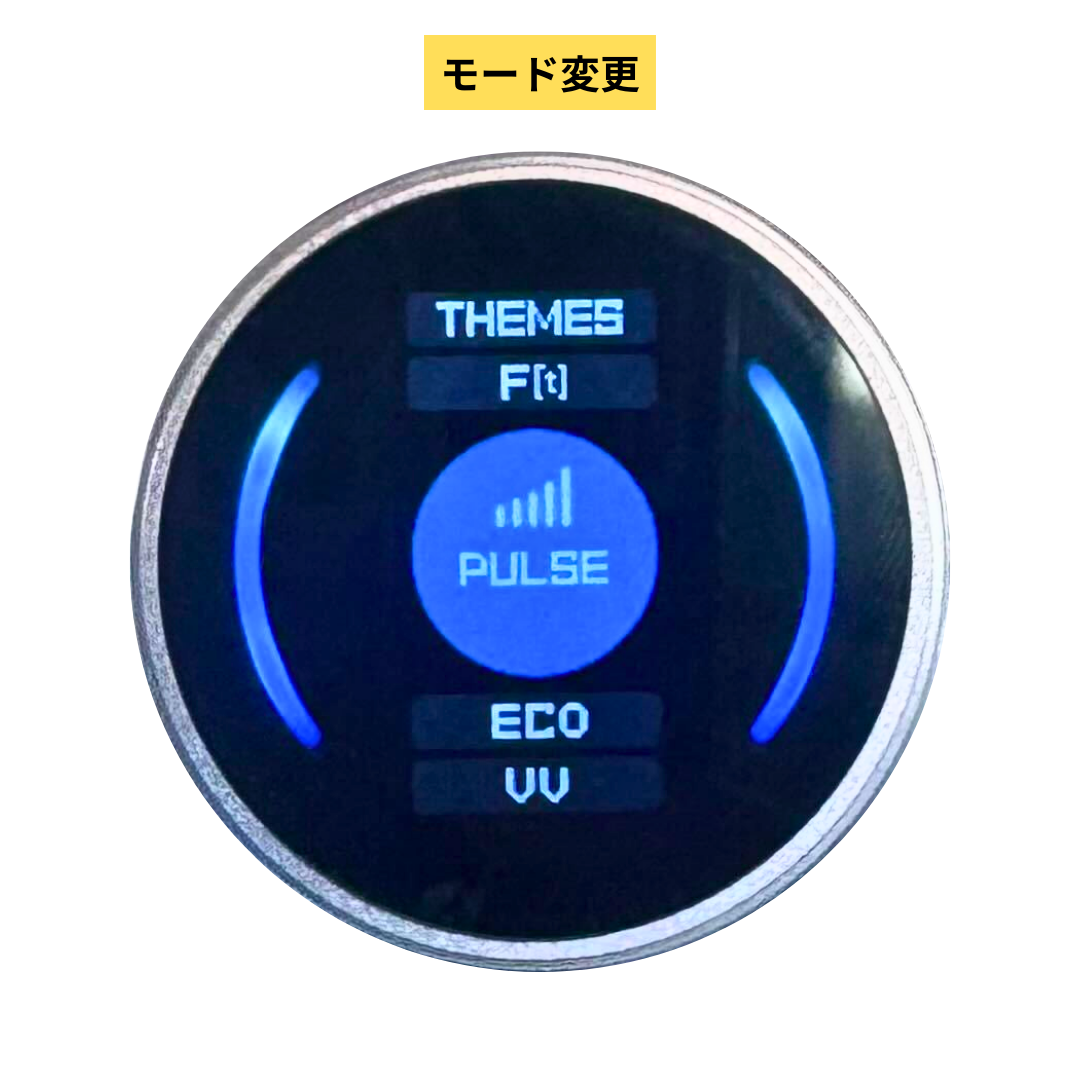 モードを変更