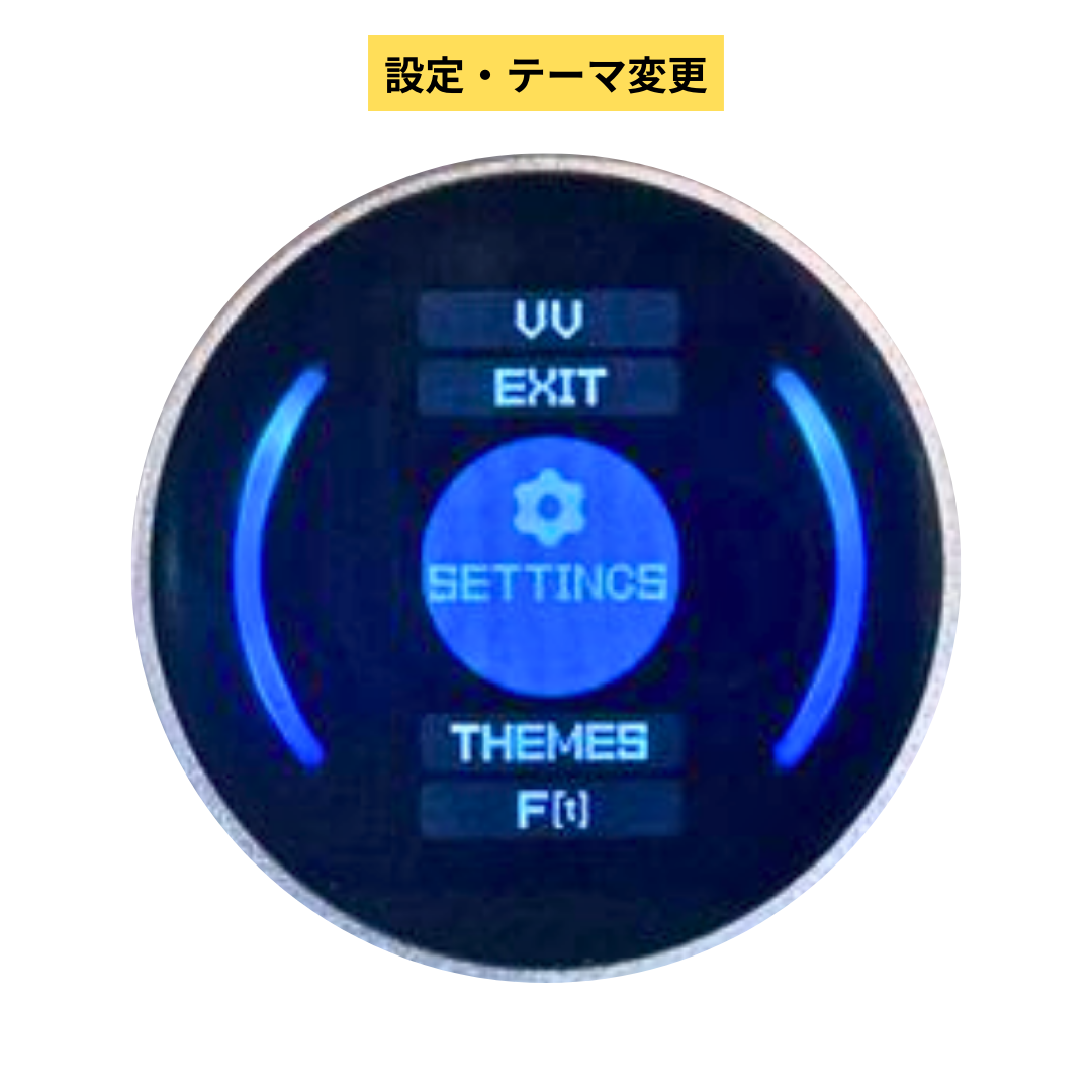 モードを変更