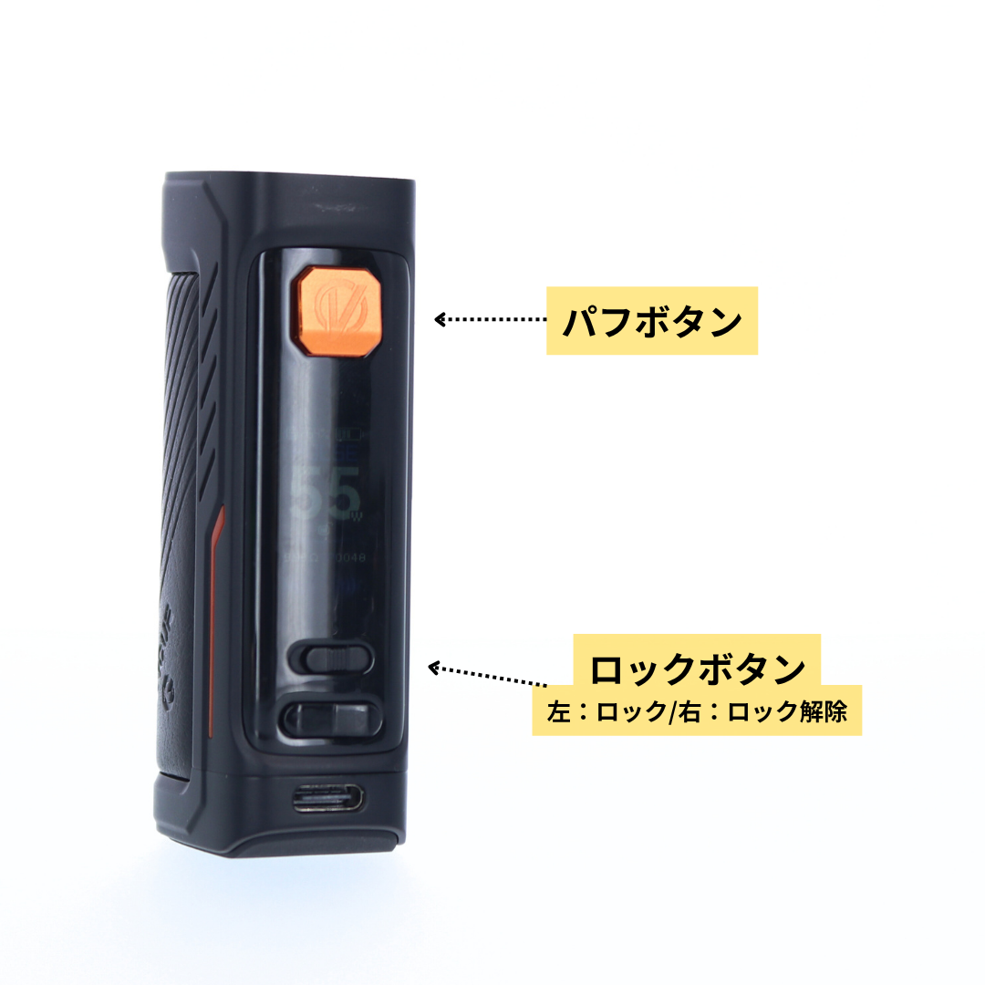 バッテリーの電源を入れる