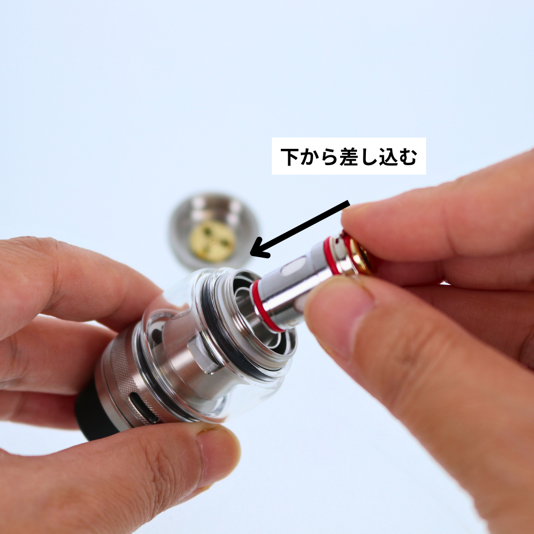 アトマイザーにコイルを装着