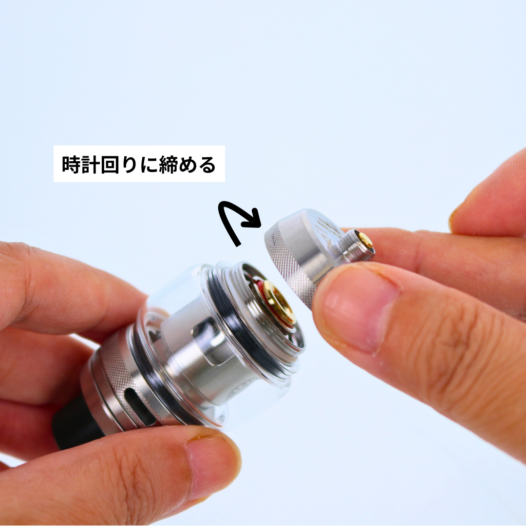 時計回りに締める