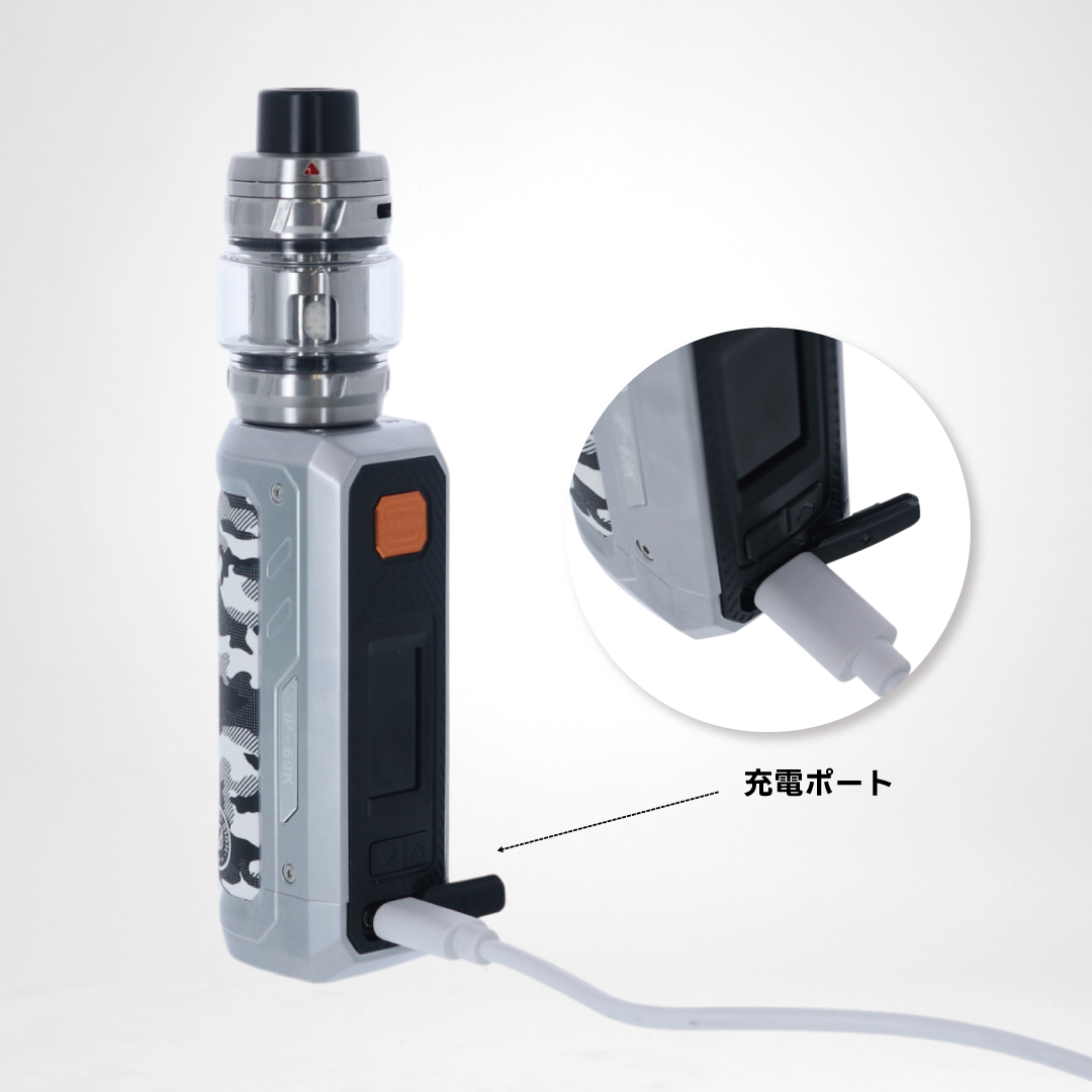 バッテリーを充電する