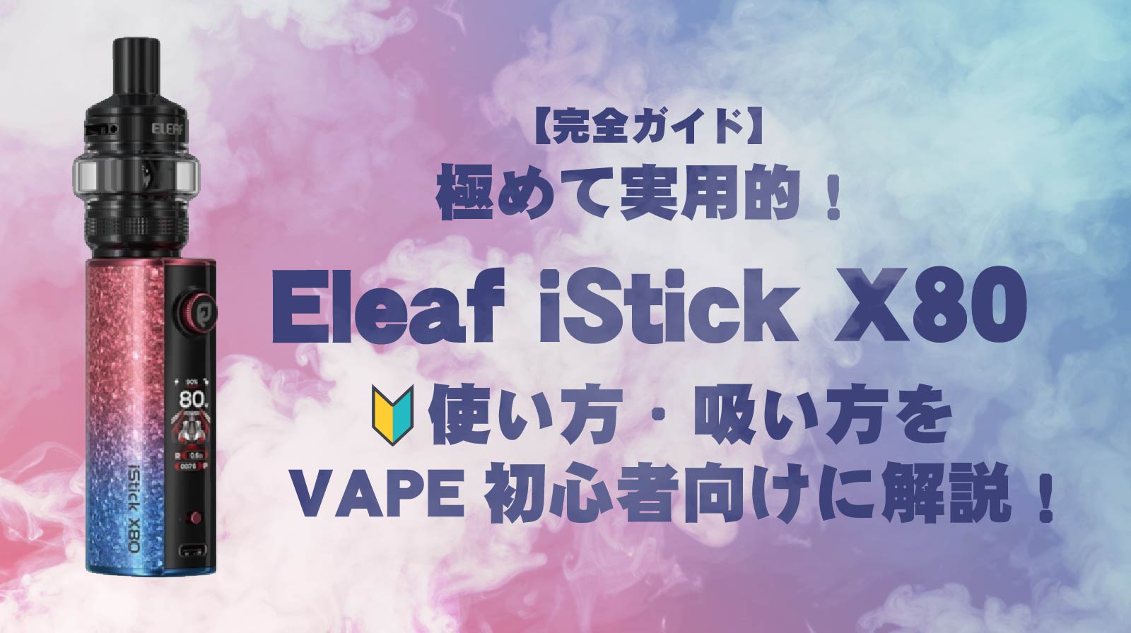 vape_100