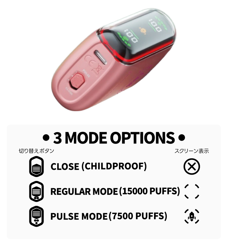 geekbar_pulse
