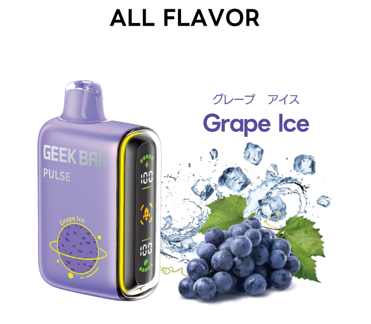 geekbar_pulse