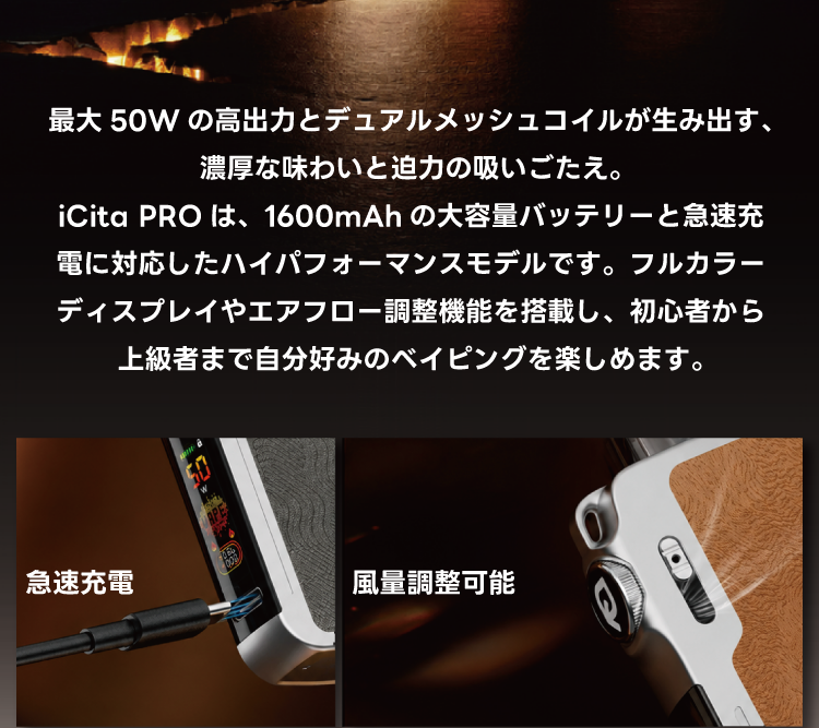 icita_pro