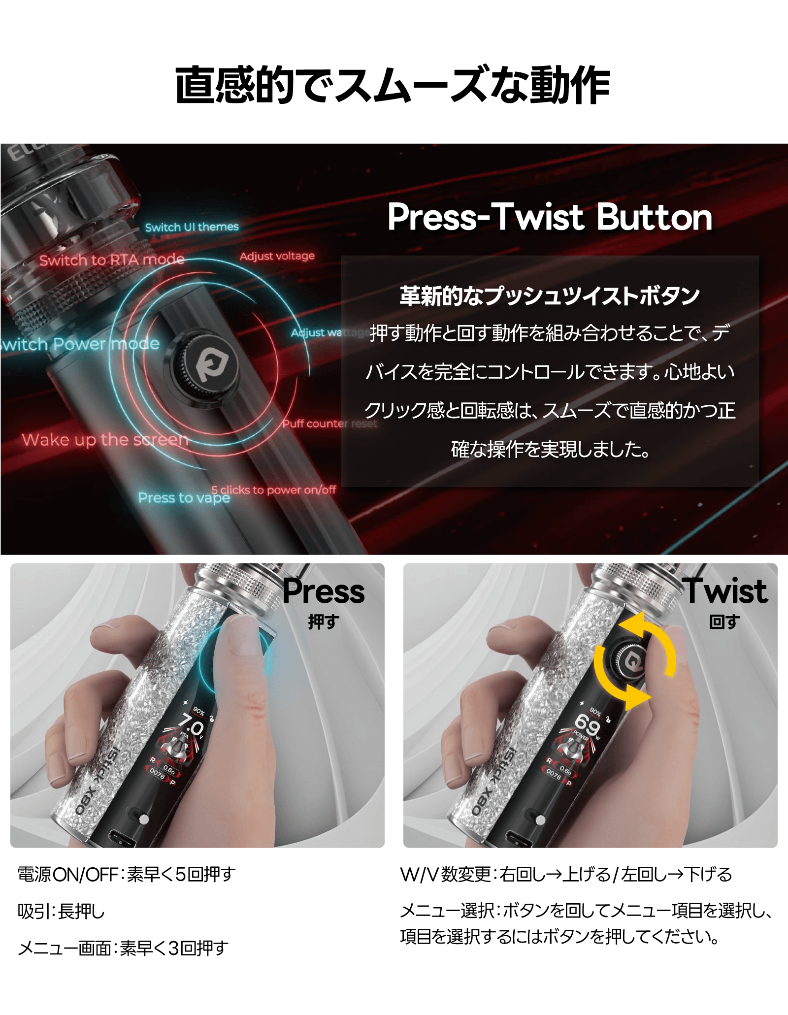 istick_x80