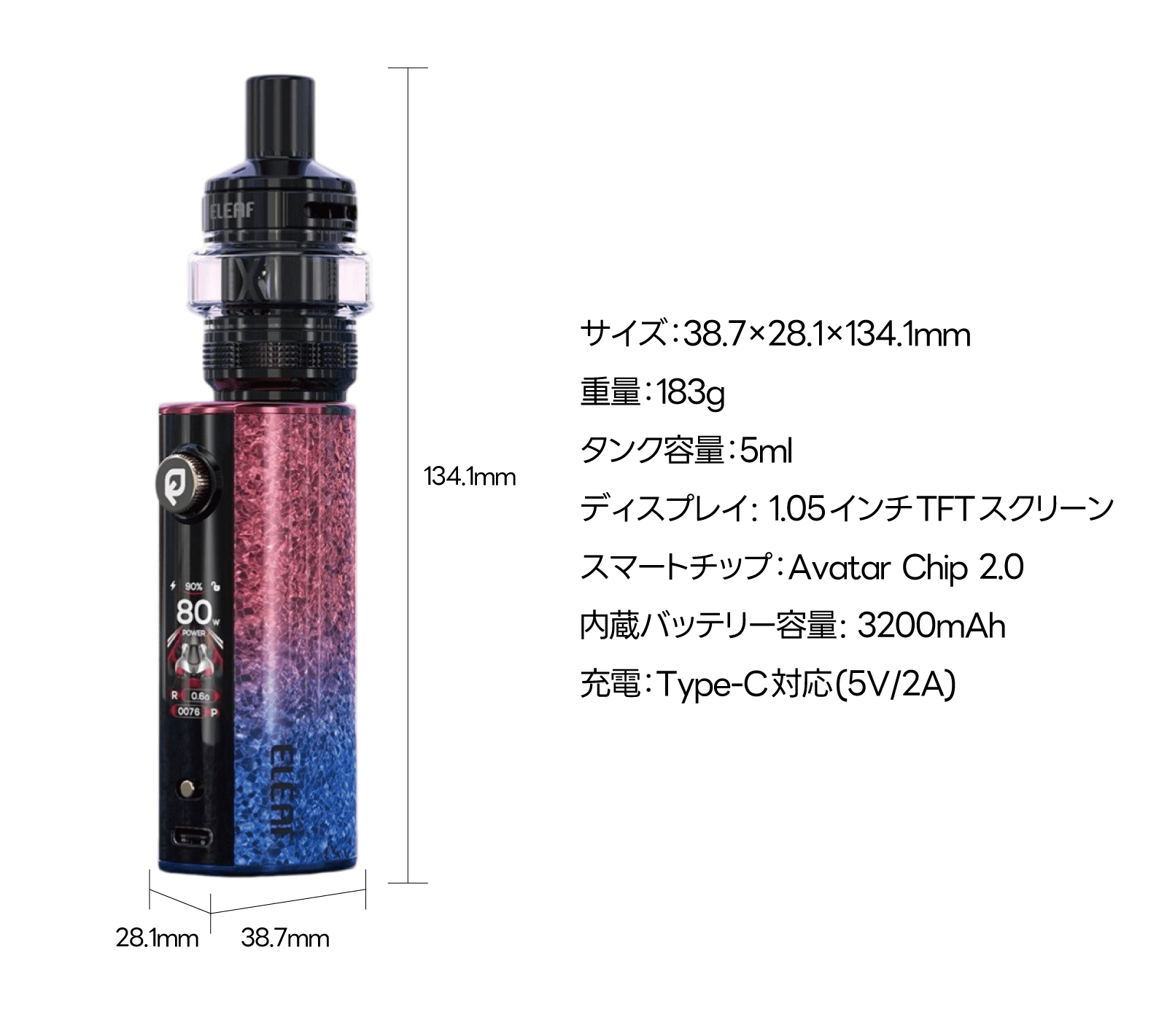 istick_x80
