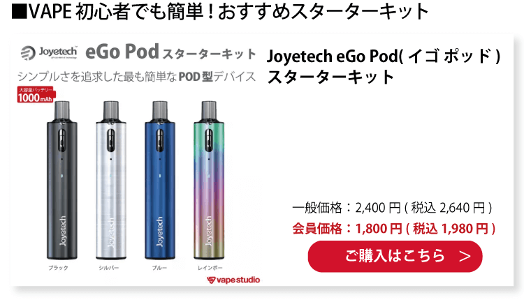 REGRA CBDシーシャ (使い切りタイプ)