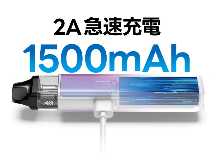 2A急速充電 1500mAh