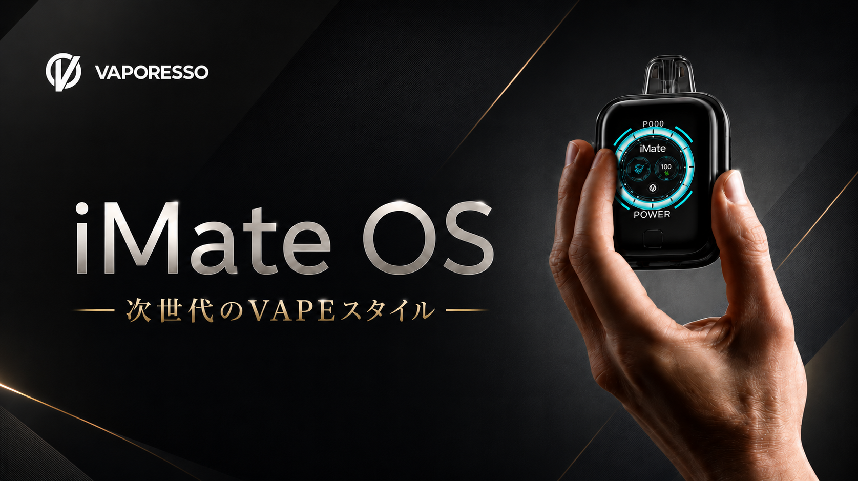 imate_os