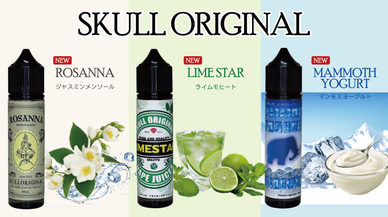 SKULLORIGINAL(スカルオリジナル)商品一覧