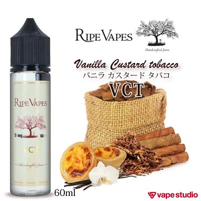 電子タバコVAPE(ベイプ)人気おすすめランキング_Ripe Vapes VCT(バニラカスタードタバコ) 60ml