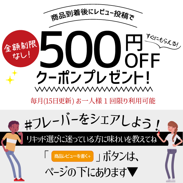 BI-SO Vita+Mist ビタミンメンソール15ml