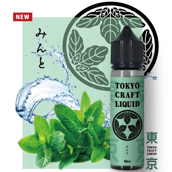 TOKYO CRAFT LIQUIDみんと 60ml
