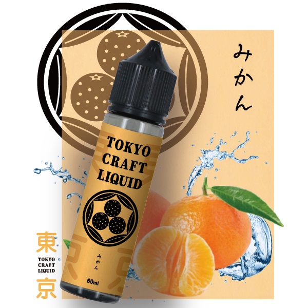 TOKYO CRAFT LIQUIDみかん 60ml