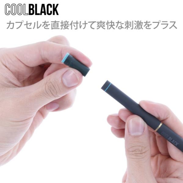 【30%OFF】COOL BLACK(クールブラック)スターターキット
