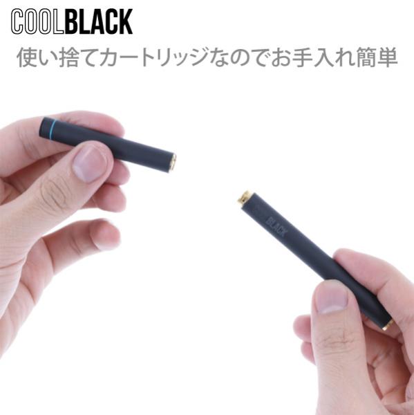 【30%OFF】COOL BLACK(クールブラック)スターターキット