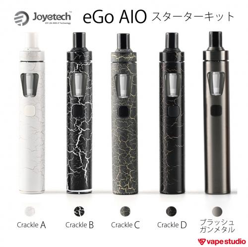 Joyetech eGo AIO スターターキット