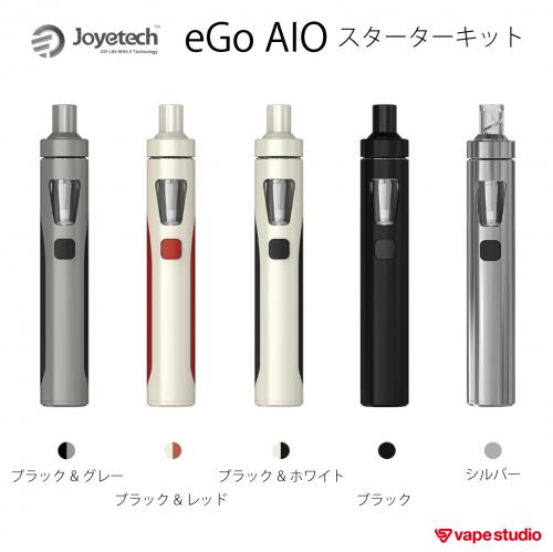 Joyetech eGo AIO スターターキット