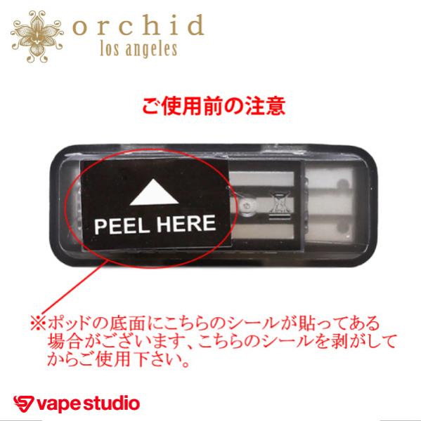 Orchid Vapor (オーキッドベイパー) Orchid 交換用POD V2 /0.8Ω