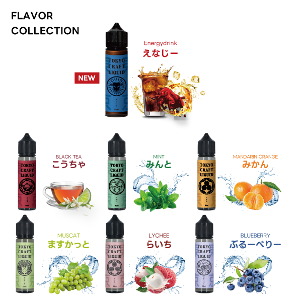 TOKYO CRAFT LIQUIDみかん 60ml