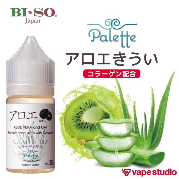 BI-SO Palette アロエきうい 30ml