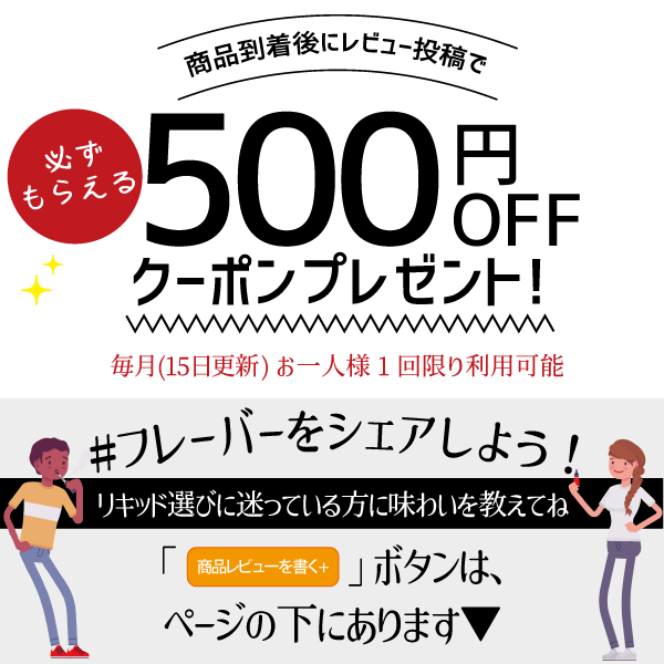 TOKYO CRAFT LIQUIDみかん 60ml