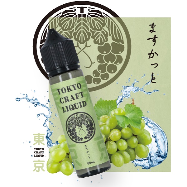 TOKYO CRAFT LIQUIDマスカット 60ml
