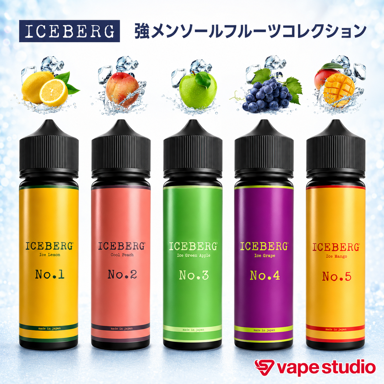 ICEBERG(アイスバーグ) アイスコーラ 60ml
