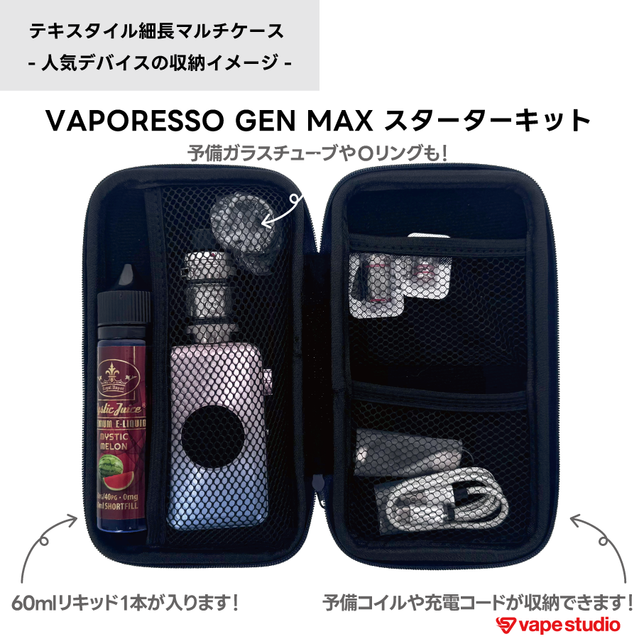 テキスタイル 細長マルチケース｜全2カラー