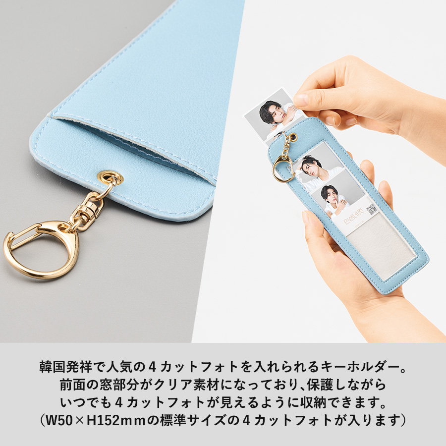 10%OFF!| 4カットフォトホルダー 収納ケース｜全9カラー
