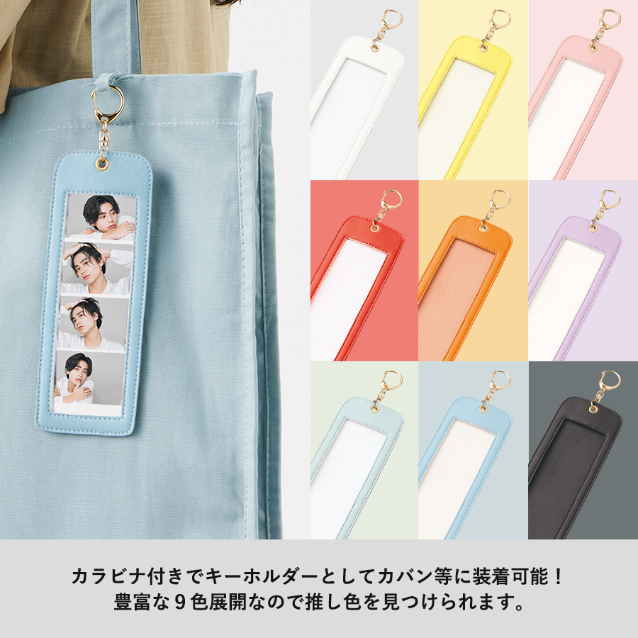 10%OFF!| 4カットフォトホルダー 収納ケース｜全9カラー