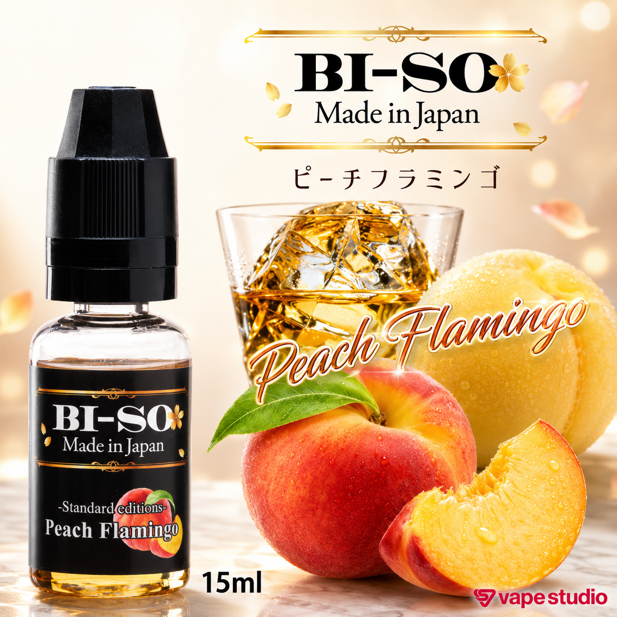 BI-SO ピーチフラミンゴ 15ml