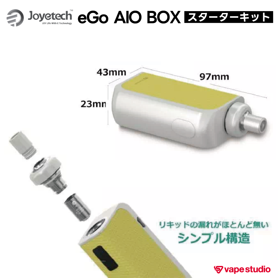 【残り1点】Joyetech eGo AIO BOX  スターターキット