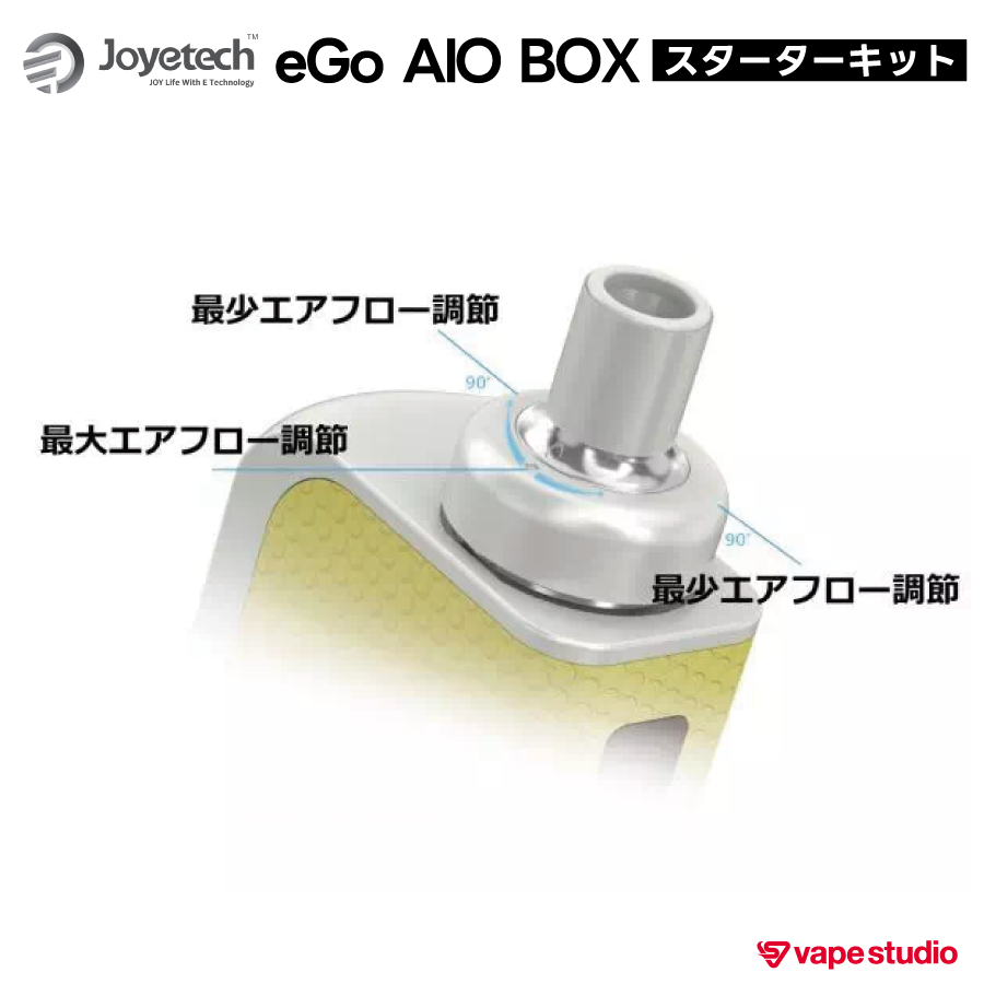 【残り1点】Joyetech eGo AIO BOX  スターターキット