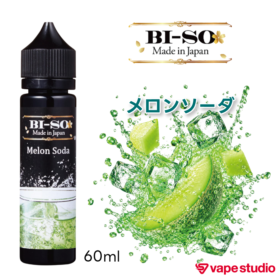 BI-SO メロンソーダ 60ml