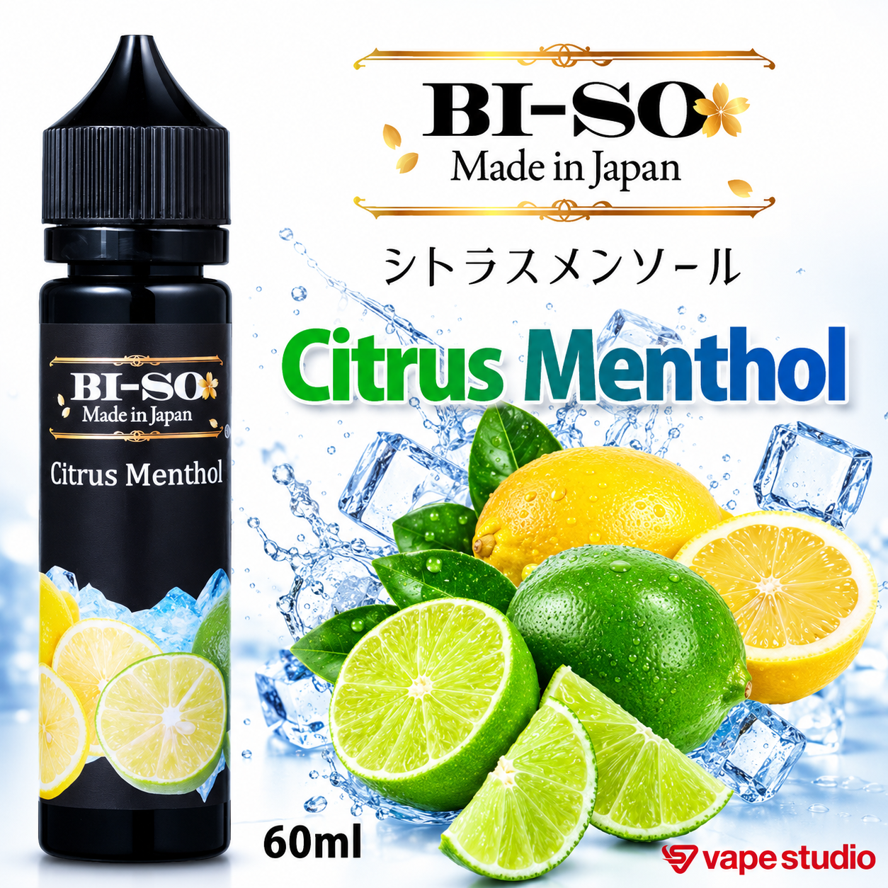 BI-SO シトラスメンソール 60ml
