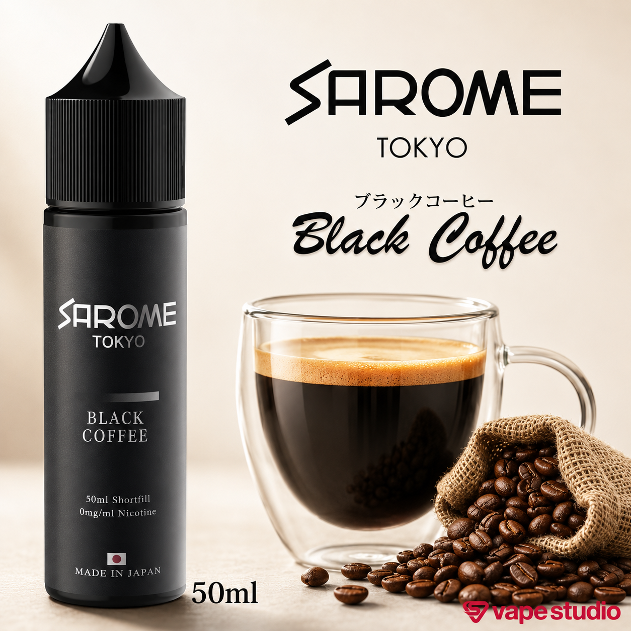 SAROME(サロメ) ブラックコーヒー 50ml