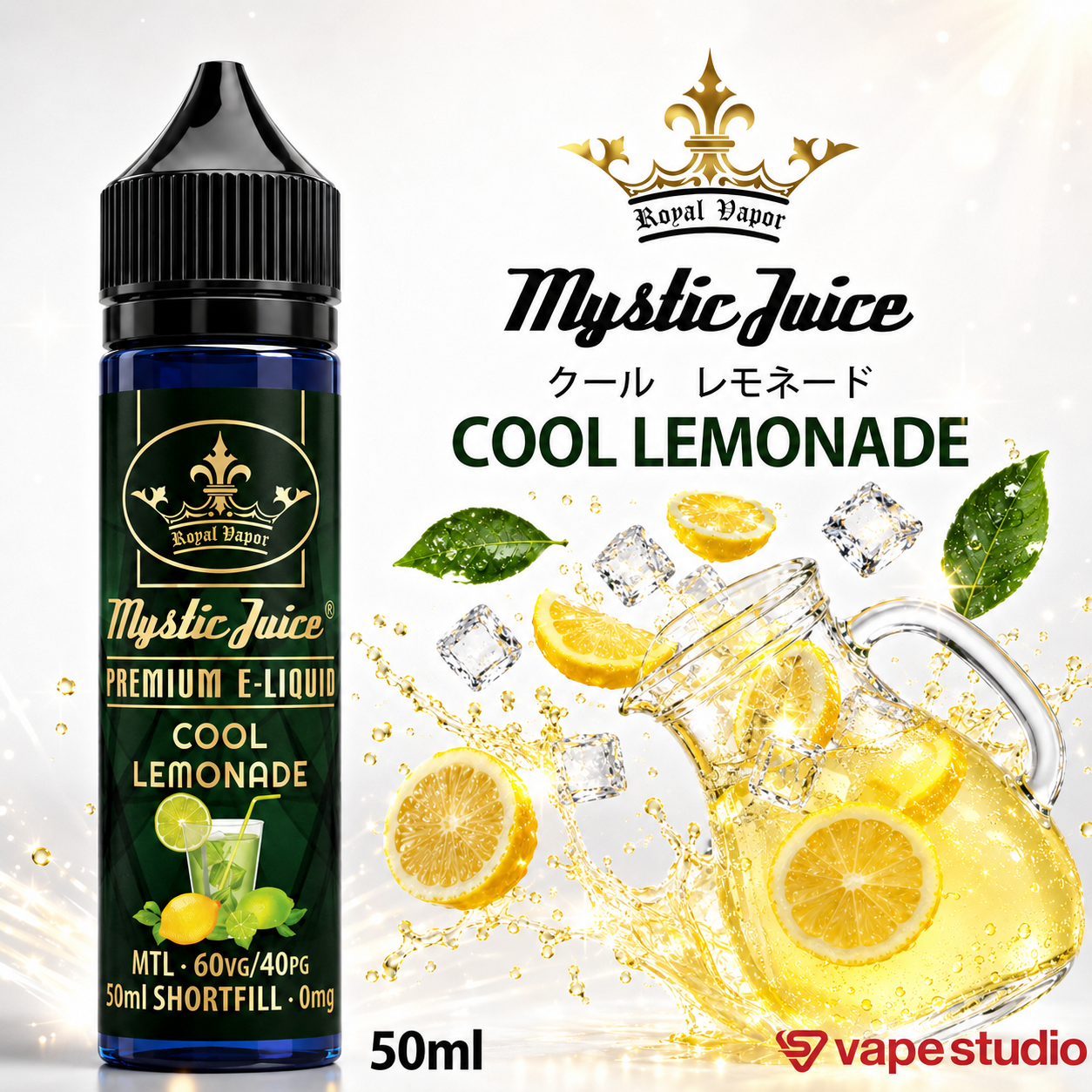 Mystic Juice クール レモネード 50ml