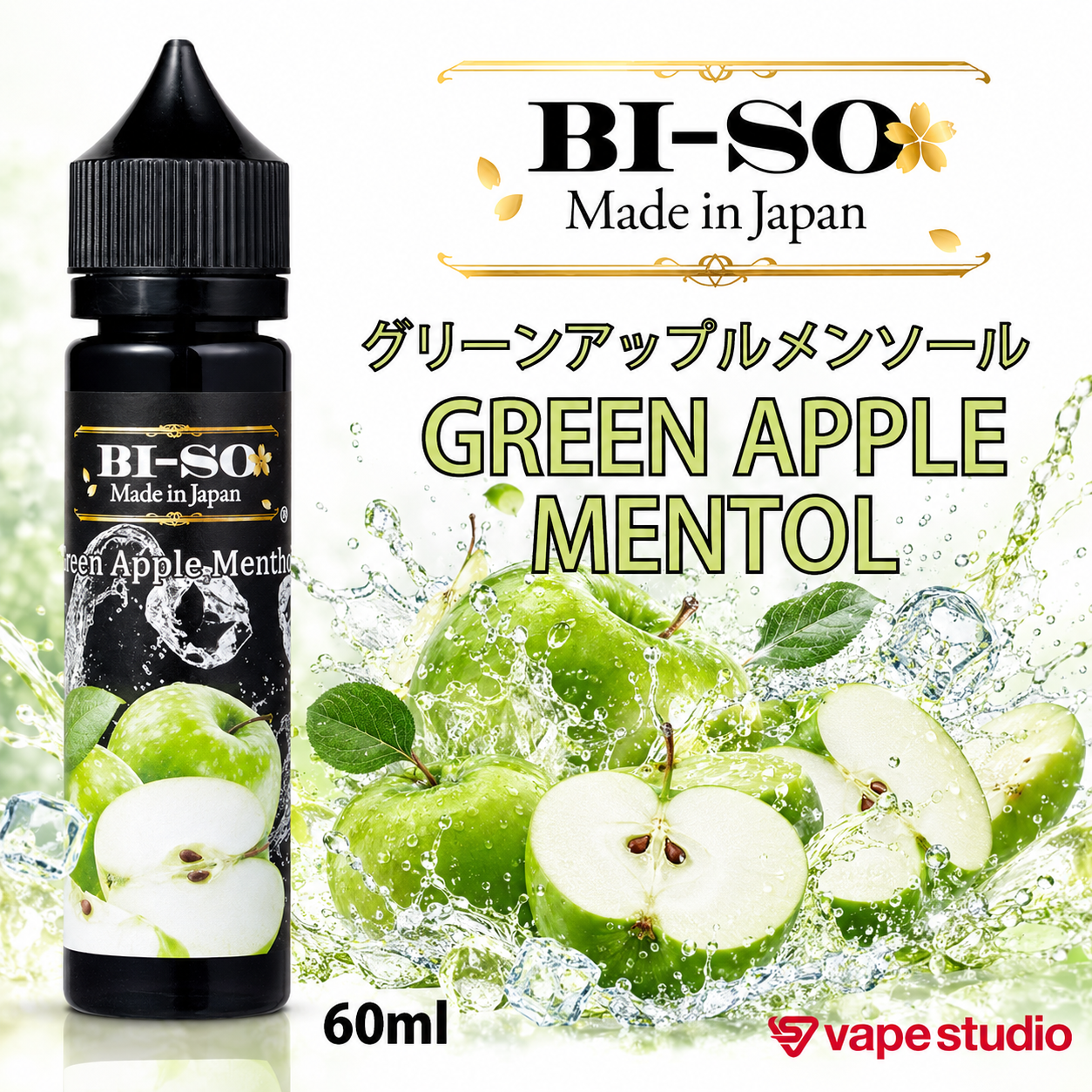BI-SO グリーンアップルメンソール 60ml