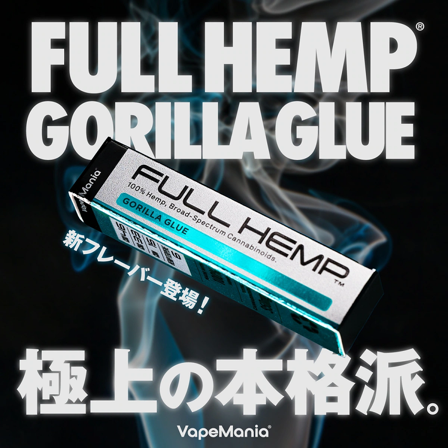 【CBD/CBN/CBG最大94%】Vape Mania FULL HEMP フルヘンプ カートリッジ