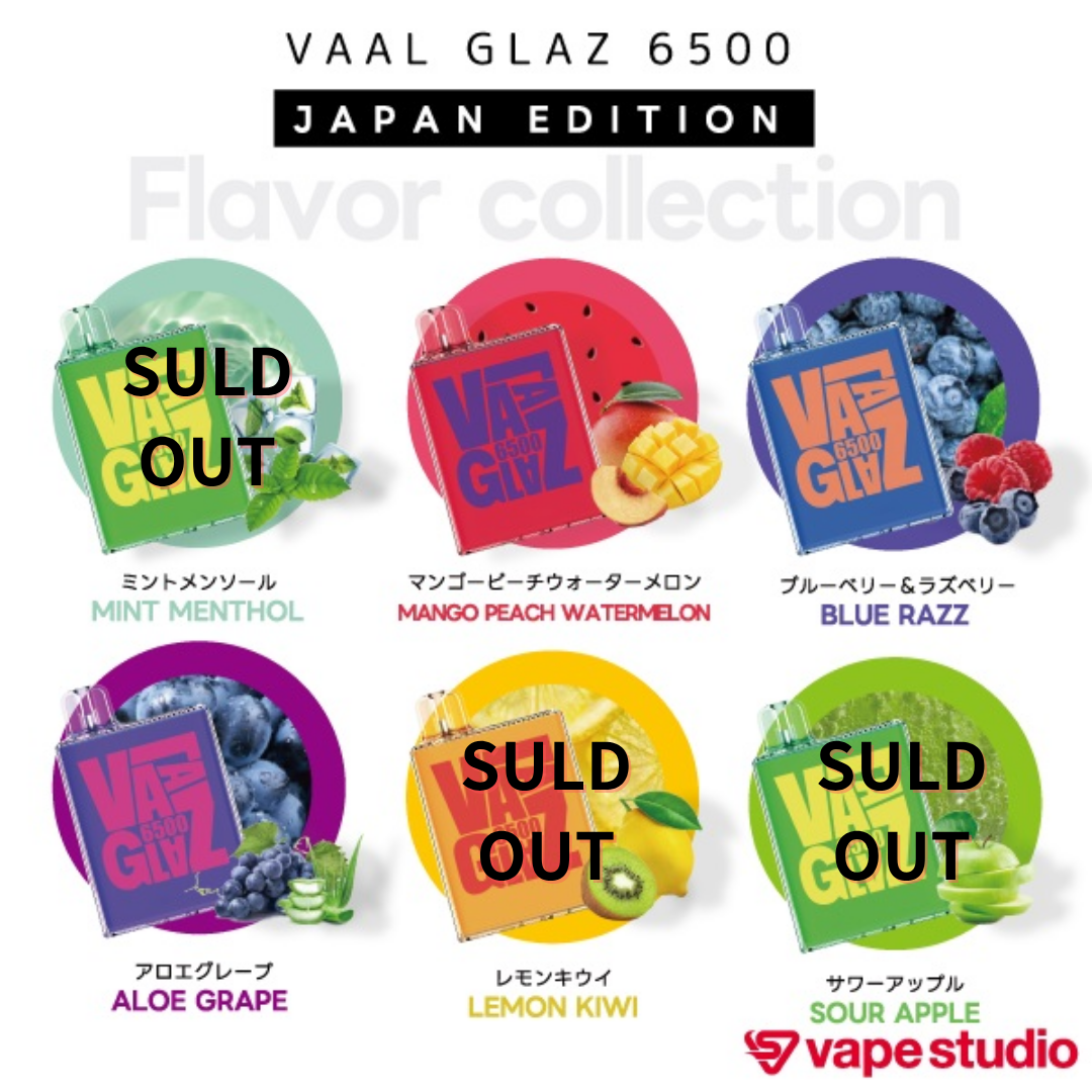 VAAL GLAZ 6500(バール グラズ) Disposable | 使い捨てタイプ