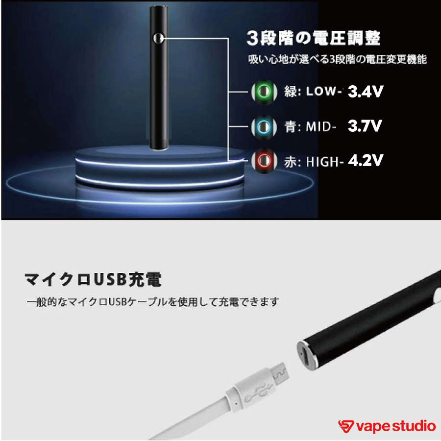 【CBDカートリッジ対応】AIRISTECH VERTEX 510規格バッテリー